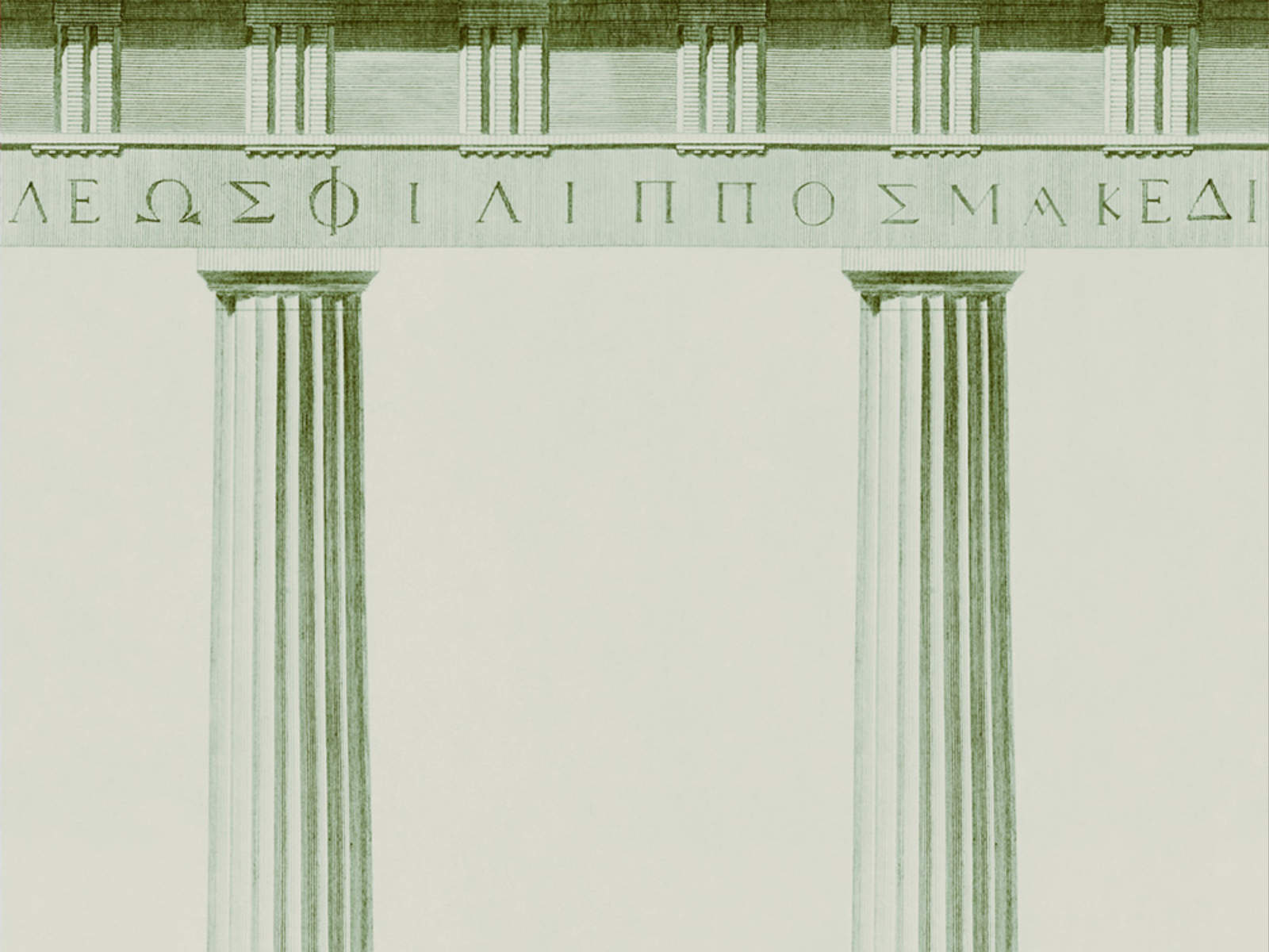 Mind The Gap Histoire de L'Architecture Athena Moss - WP20214
