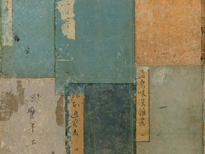 Mind The Gap Impermanence Imperfection - WP20338