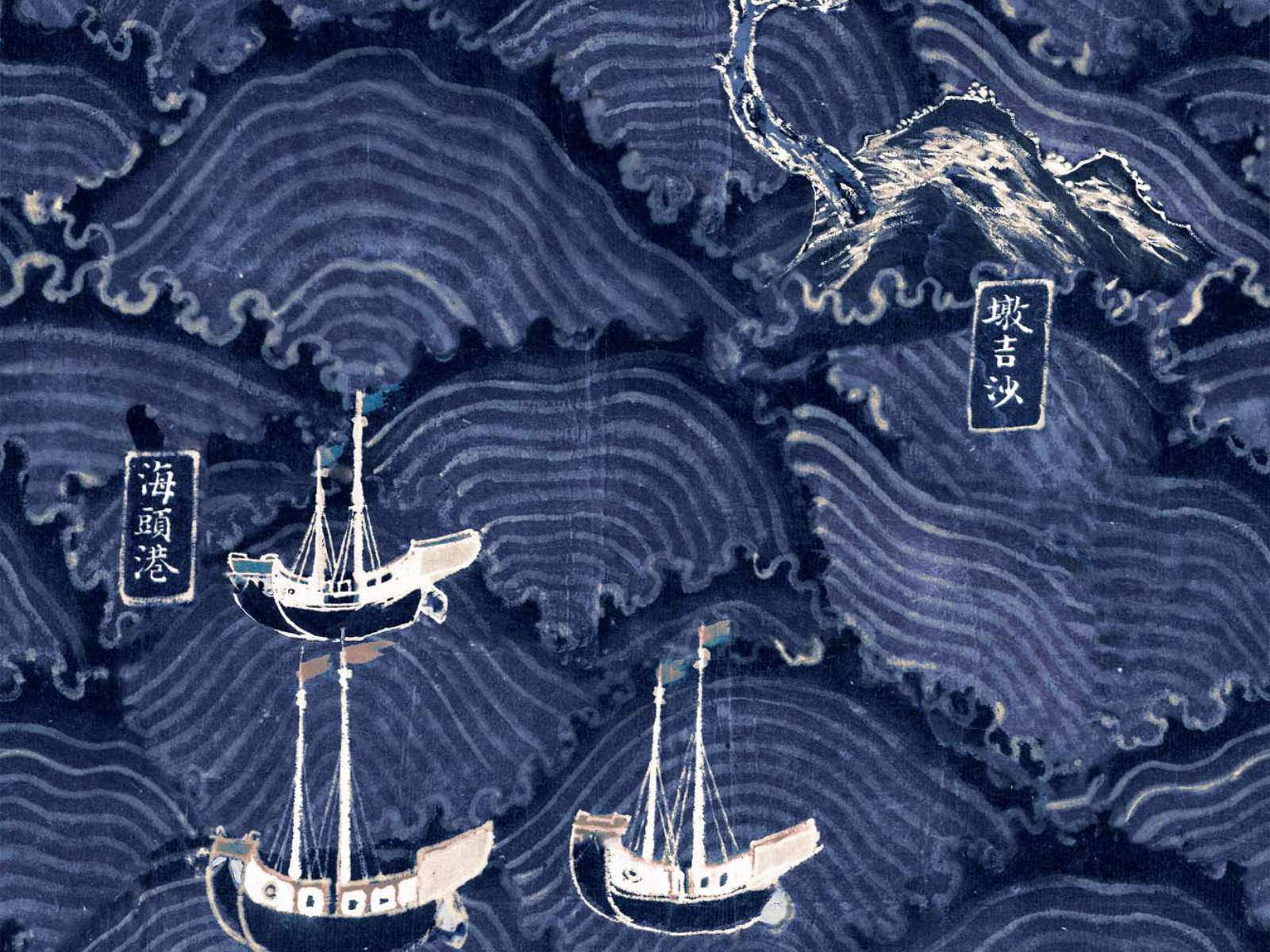 Mind The Gap Indigo Addiction Waves Of Tsushima - WP20513