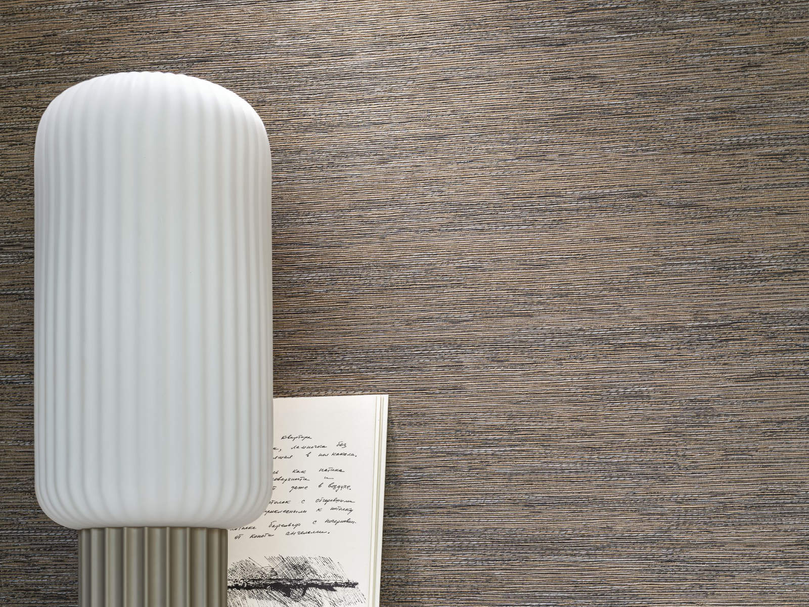 Casamance Le jacquard Tatami - 75342650