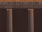 Mind The Gap Histoire de L'Architecture Athena Copper - WP20213